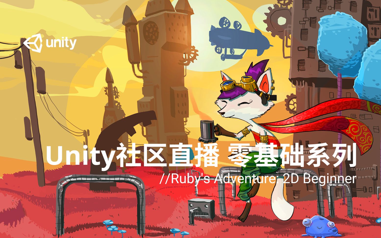 ruby-s-adventure-2d-beginner-unity